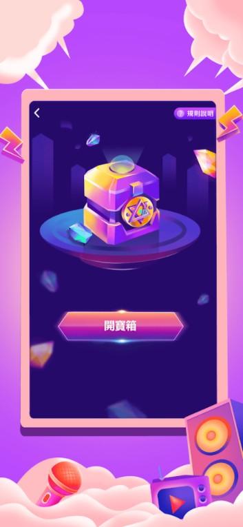 丢妹大闯关游戏 1.0.0安卓版截图2