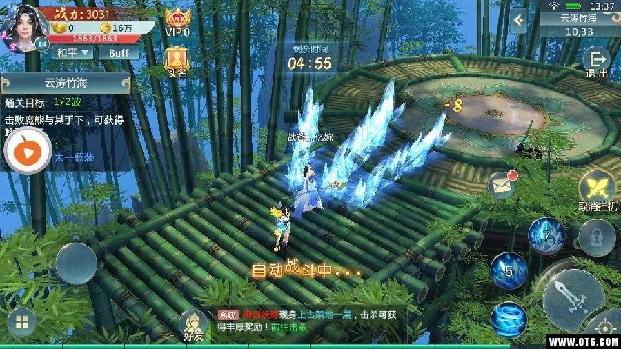 仙剑天决 2.8.0安卓版 2.8.0安卓版