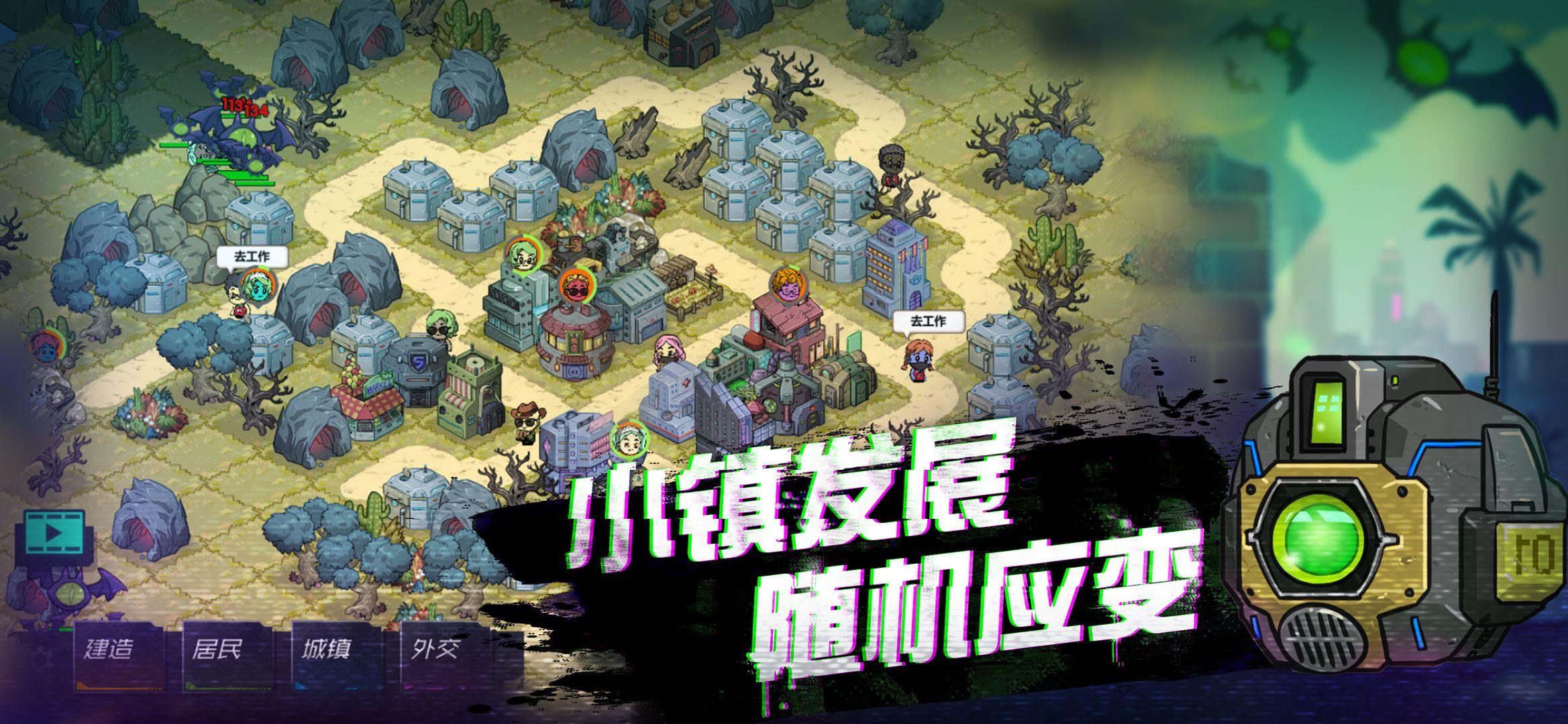 幸存者小镇免广告获得奖励 3.2.2无限资源截图2