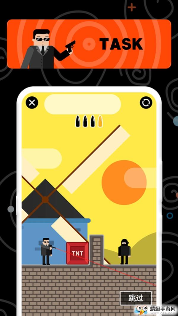 精英特工安卓官方版 1.2.4