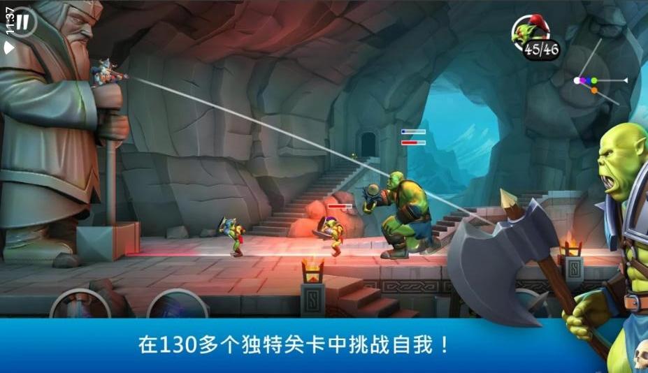 TinyArchers(小小弓箭兵无限货币版) 1.41.05.00300中文版截图2