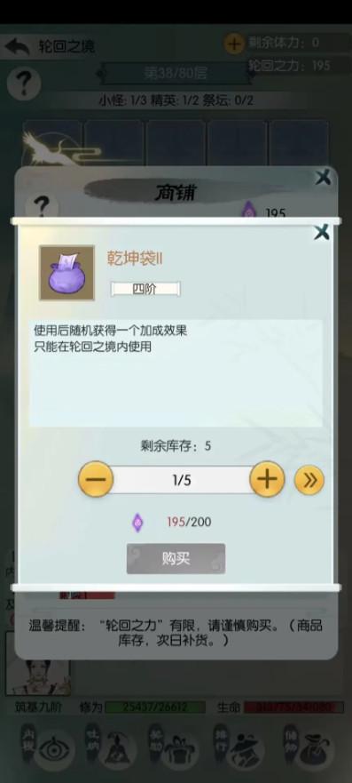 无极仙途最新版本 1.9.2安卓版 1.9.2安卓版 1.9.2安卓版 1.9.2安卓版 1.9.2安卓版 1.9.2安卓版 1.9.2安卓版 1.9.2安卓版 1.9.2安卓版 1.9.2安卓版 1.9.2安卓版 1.9.2安卓版 1.9.2安卓版 1.9.2安卓版 1.9.2安卓版