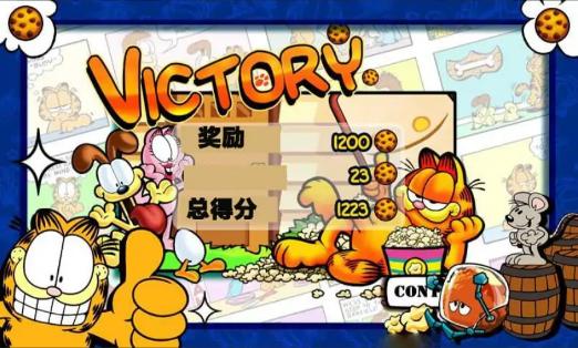 保卫食物最新版 1.0.1安卓版