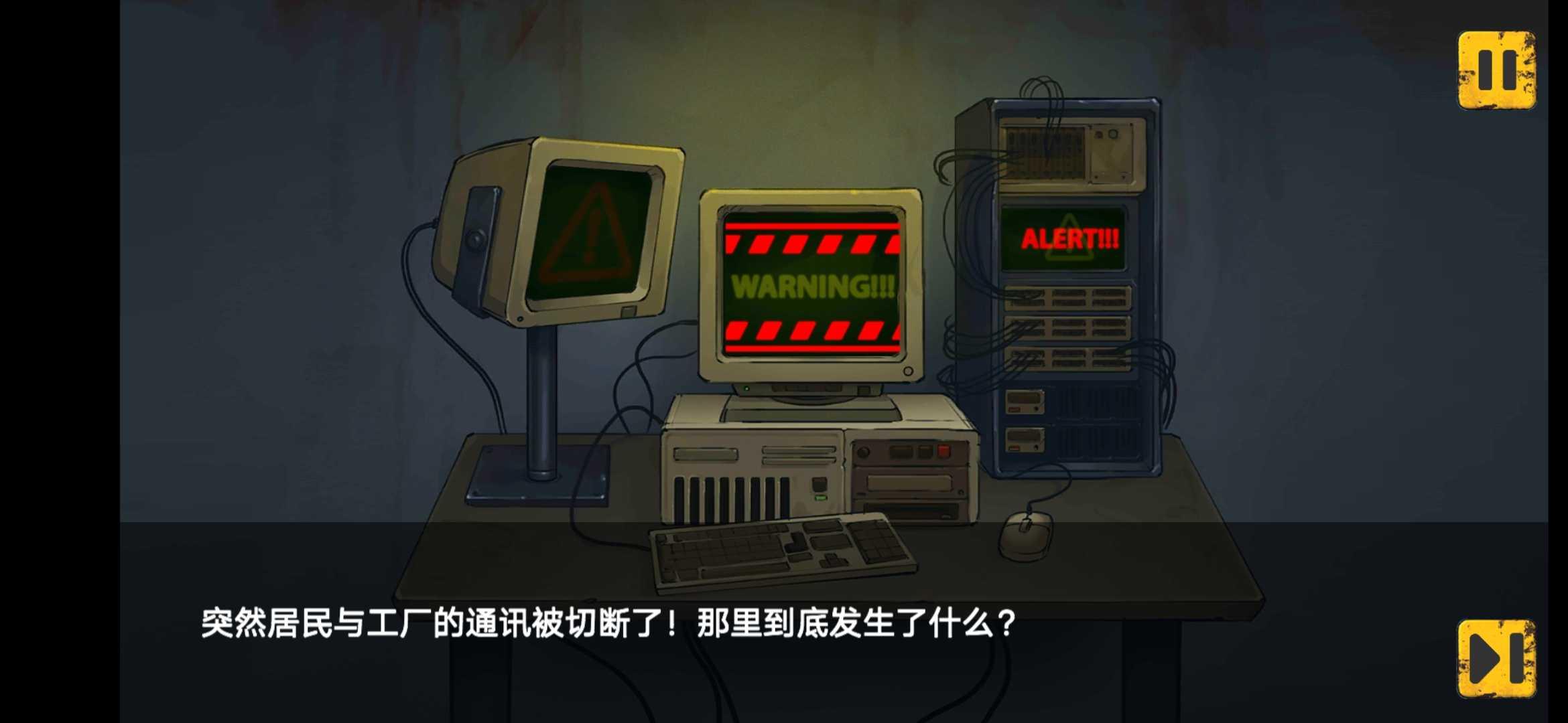 地下工厂 17.0安卓版