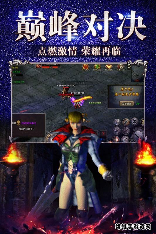 复古打金版传奇 1.3.129安卓版截图3