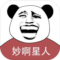 妙啊星人游戏 1.3.7安卓版