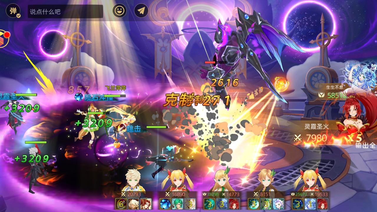 鬼灭启示录官方版 34.1.0安卓版截图3