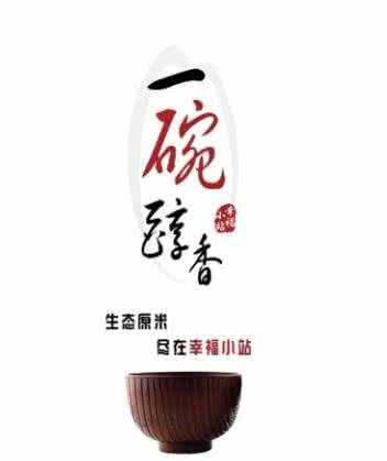 幸福小站app