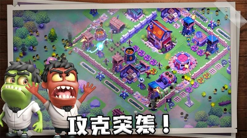 Survival City(生存之城僵尸防御大作战手游) 2.2.2中文免广告版截图3