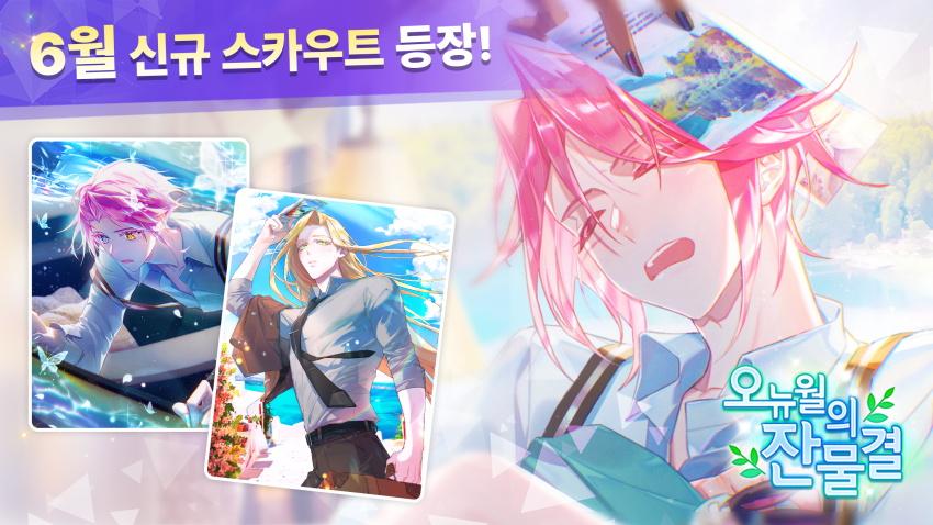 阿尔卡纳黄昏(ArcanaTwilight) 1.1.1最新版