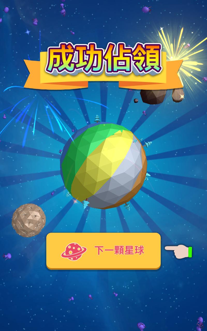 驱逐外星人无限钻石版 1.0.1安卓版