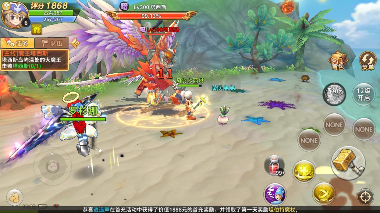 赛尔特勇士安卓版 1.0.1最新版