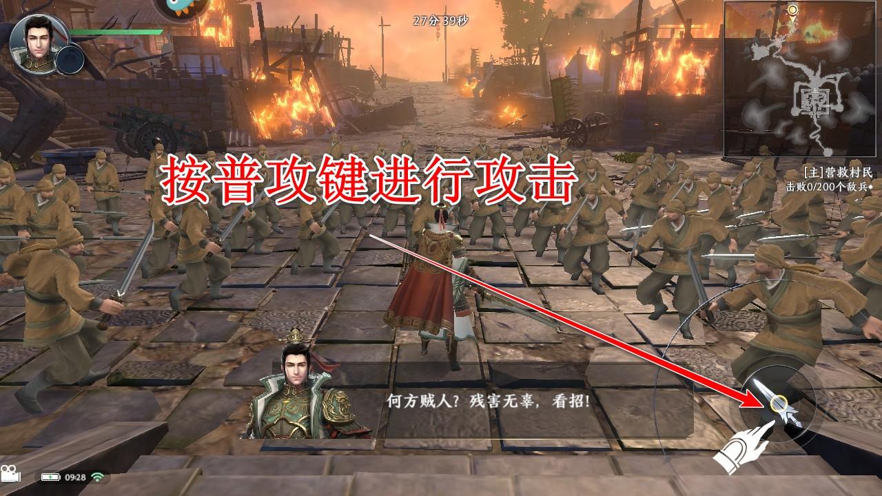 极无双2手游 1.30.610最新版