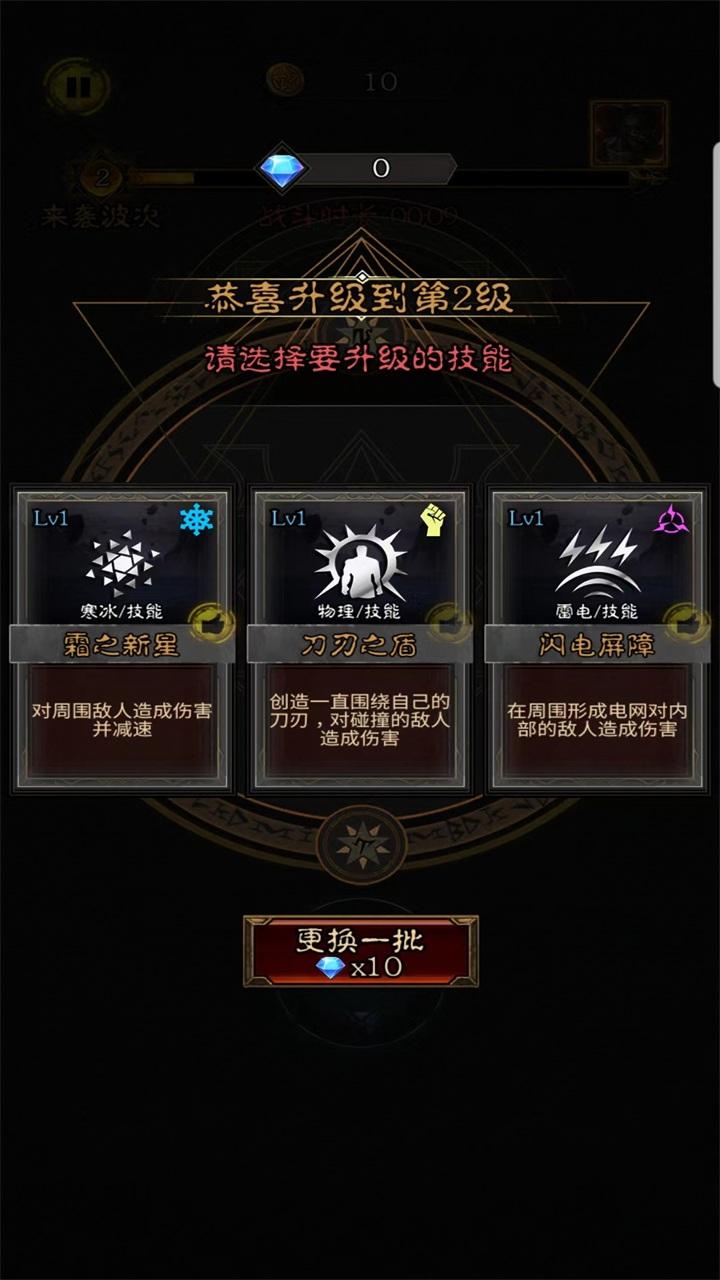 不朽之王手游 1.4.8最新版截图0