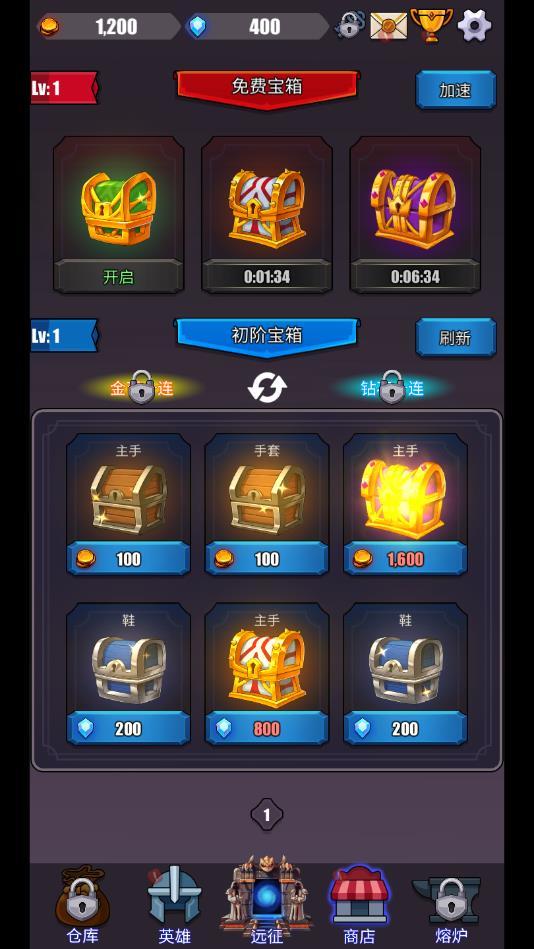 一拳一个小兵最新版 1.0.43官方版