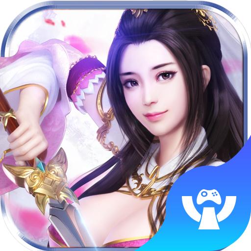 轩辕情缘 3.0.00官方版