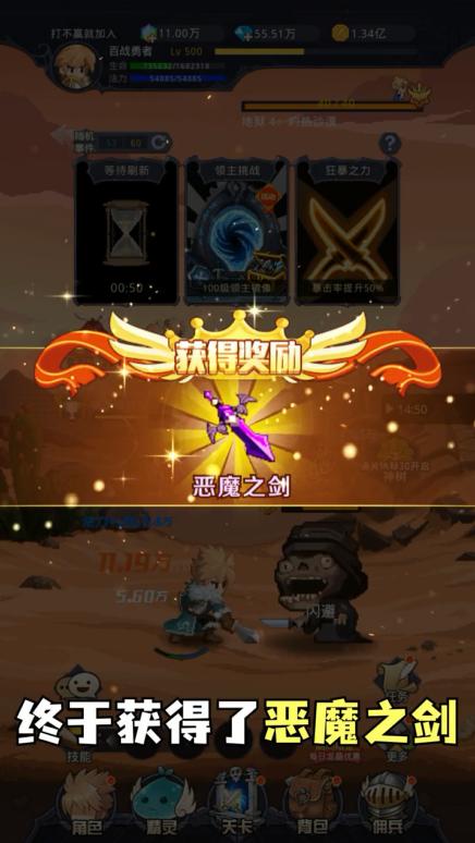 元素勇者手游 3.9.0安卓版截图1