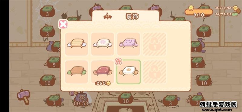 小熊寿司吧破解版无限金币 1.4.9免广告版
