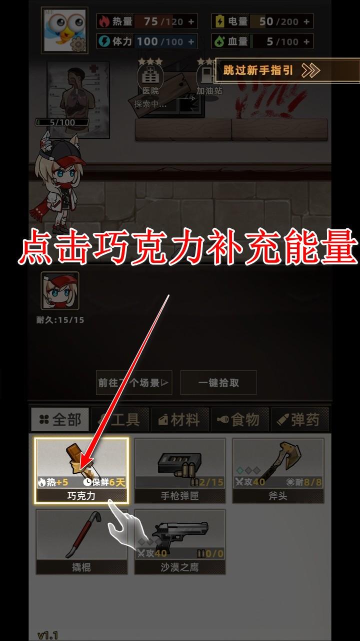 我在末日打造安全屋手游 1.6安卓版 1.6安卓版 1.6安卓版 1.6安卓版 1.6安卓版 1.6安卓版 1.6安卓版 1.6安卓版 1.6安卓版 1.6安卓版 1.6安卓版 1.6安卓版 1.6安卓版 1.6安卓版
