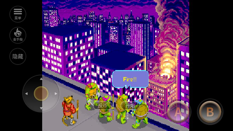 忍者神龟内置金手指版 2020.10.13.16无敌版