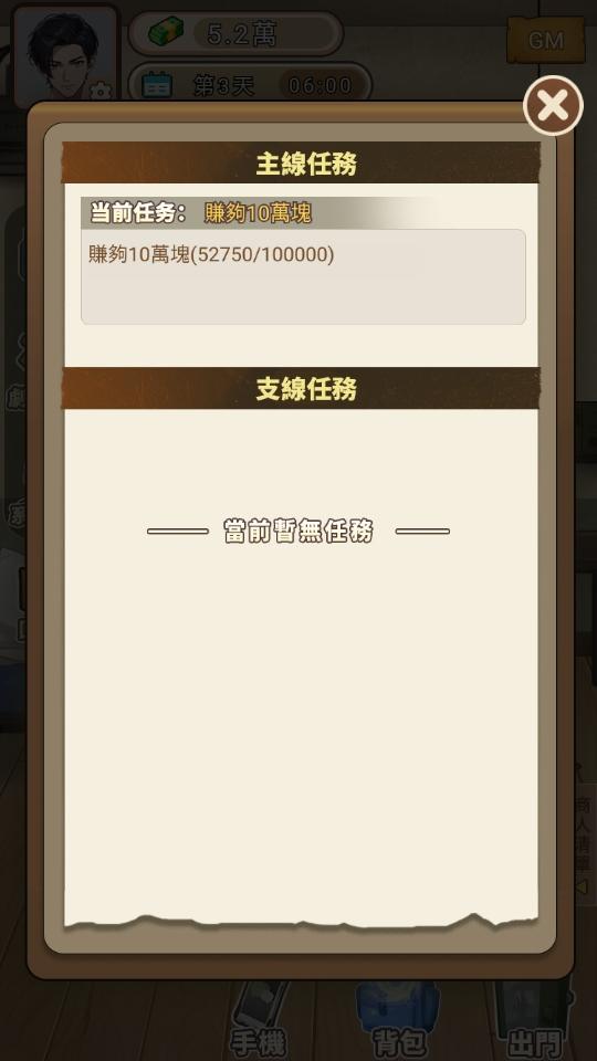 末世冰潮Gm莱单 1.3安卓版 1.3安卓版 1.3安卓版 1.3安卓版 1.3安卓版 1.3安卓版 1.3安卓版