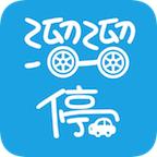 溜溜停车 2.3.3安卓版