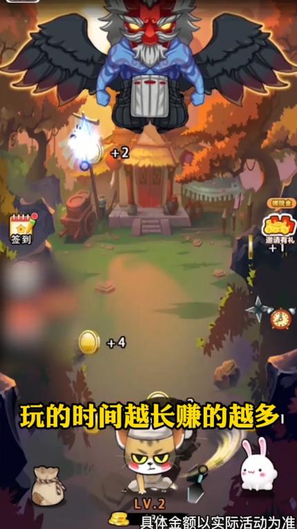 萌猫养成记游戏 1.0.0安卓版