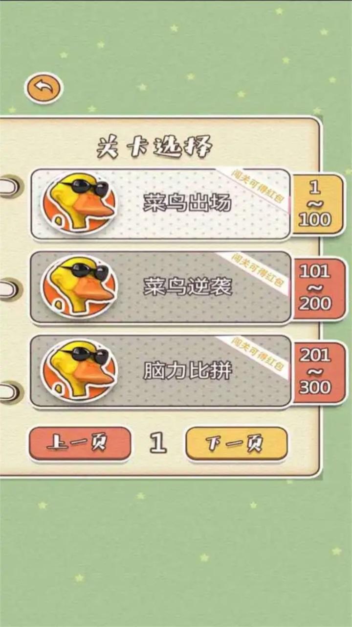 神反转手游 1.0安卓版截图0