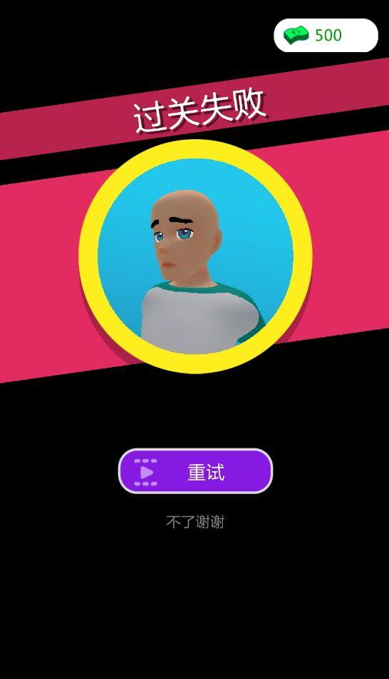 模拟spa官方版 0.1安卓版