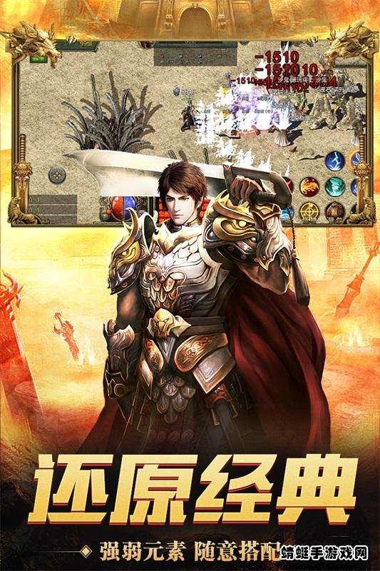 神舰传奇3 1.0.0安卓版截图1