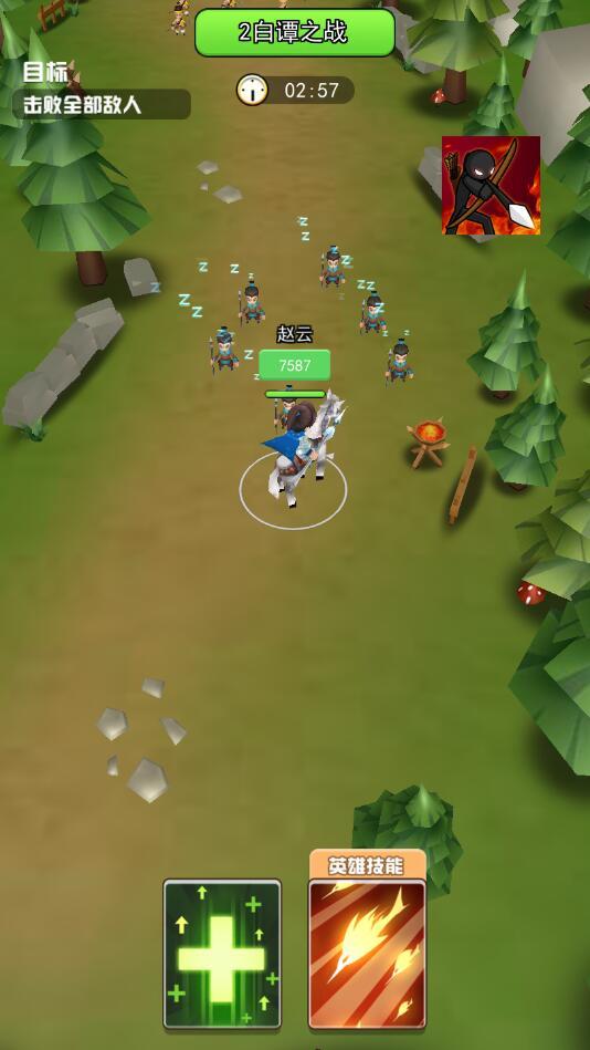 最强赵云手游 2.0最新版