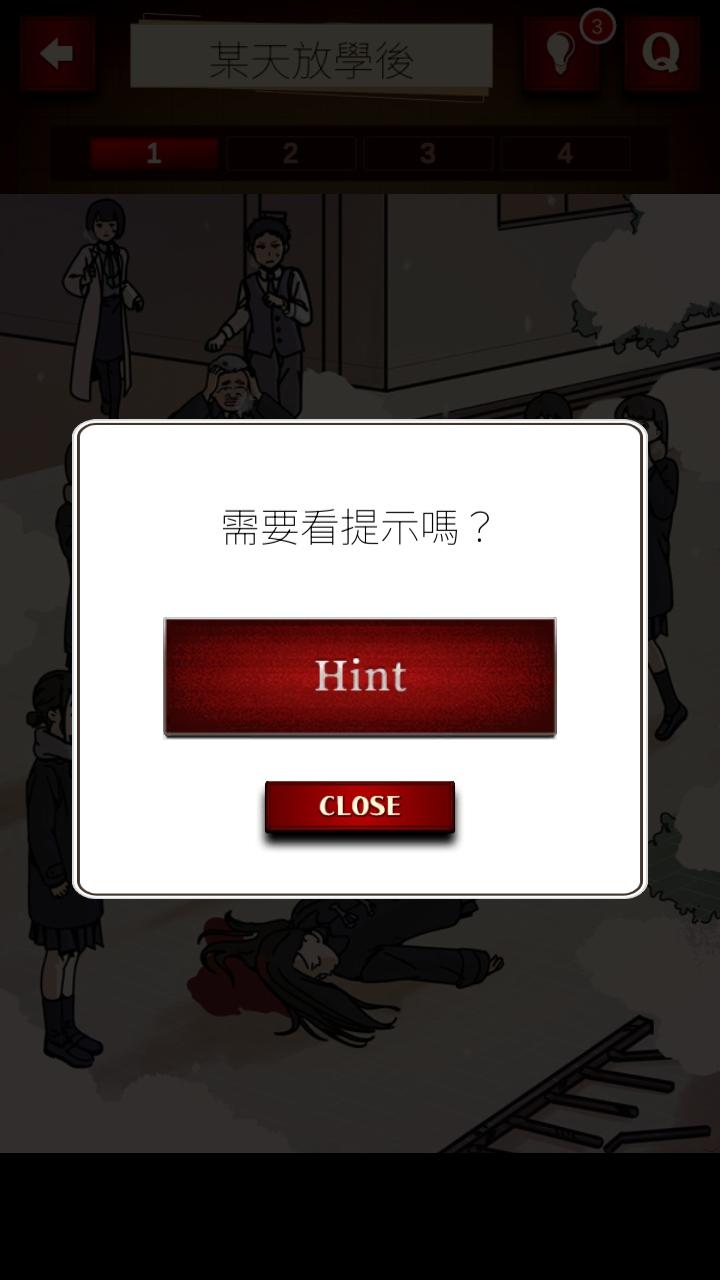 插画侦探手册手游 1.0.3安卓版 1.0.3安卓版 1.0.3安卓版 1.0.3安卓版 1.0.3安卓版 1.0.3安卓版 1.0.3安卓版 1.0.3安卓版 1.0.3安卓版 1.0.3安卓版