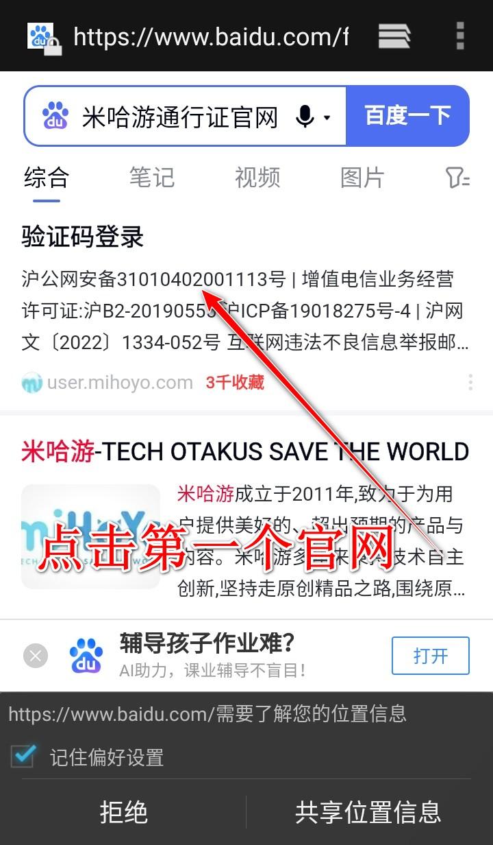 云原神最新版本 6.0.0安卓版 6.0.0安卓版 6.0.0安卓版 6.0.0安卓版 6.0.0安卓版 6.0.0安卓版 6.0.0安卓版 6.0.0安卓版
