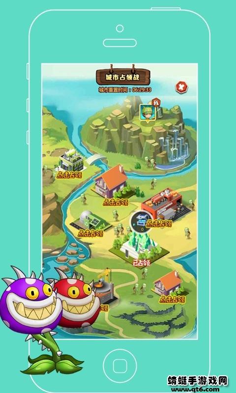 植物僵尸战争破解版免广告版 1.0安卓版截图1
