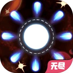 神圣核心无限货币内购版 1.2.8