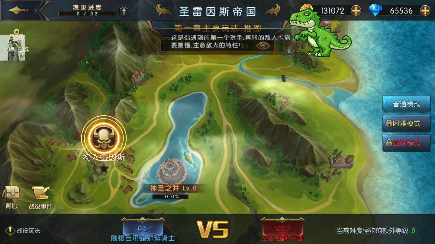 命运女神破解版 1.78内置菜单版截图2