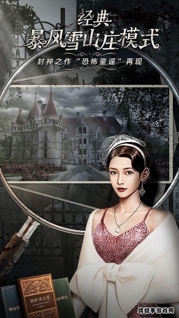 MStory游戏 1.0安卓版