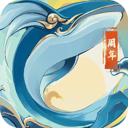 朕的江山九游客户端新版本 2.17.36安卓版