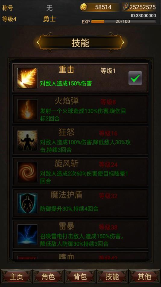 黑暗传说单机rpg安卓 7.1手机版