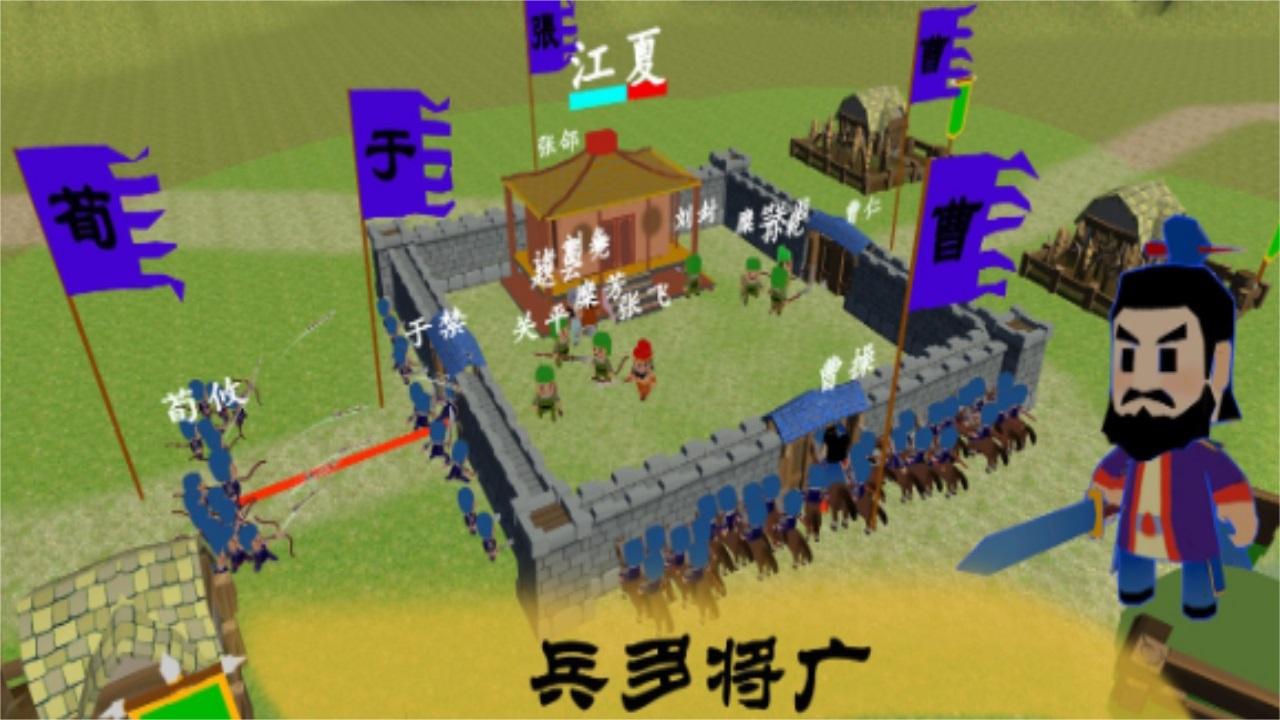 中华战事录 0.1.1安卓版