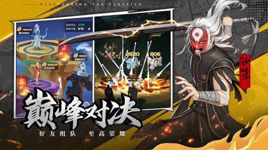 西行伏妖纪游戏 1.0.7安卓版截图1