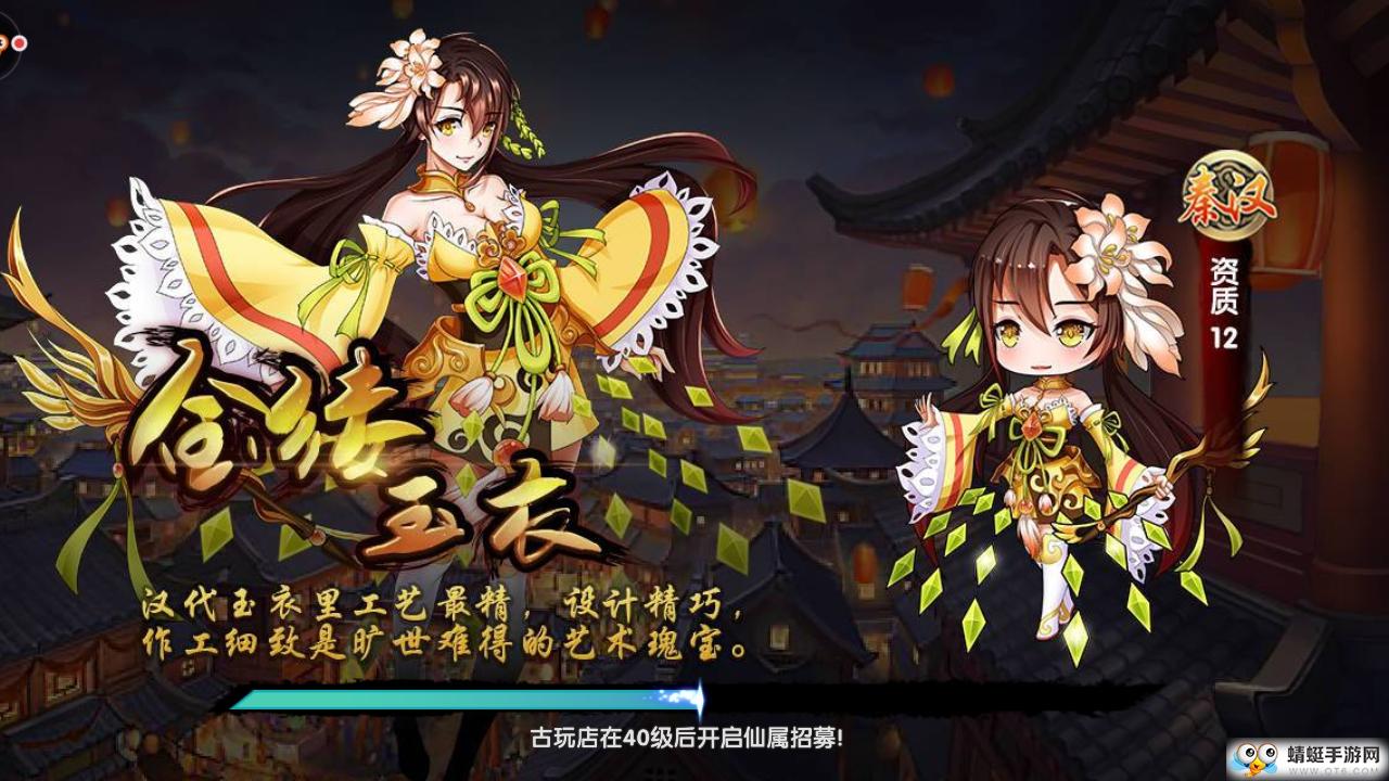 千年羁绊九游版 3.6.0截图2