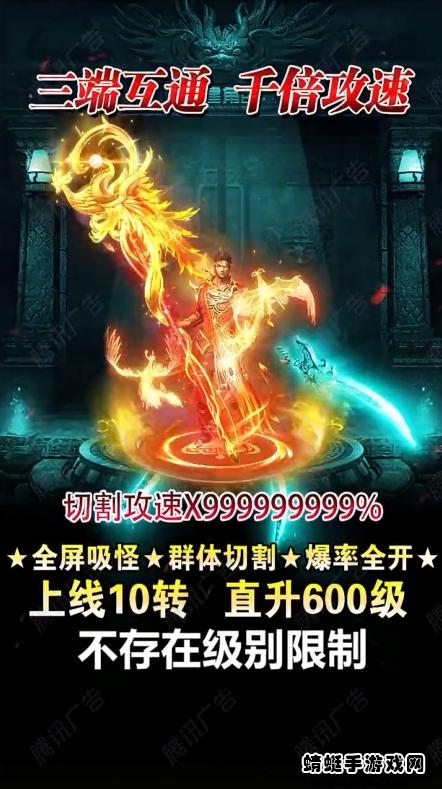 王者变态福利版 1.0安卓版截图2