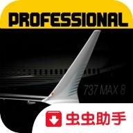737航班免付费版 1安卓版