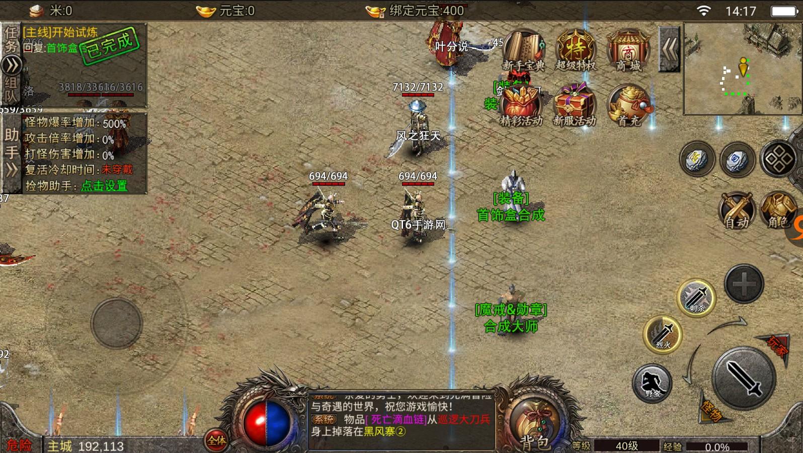 沉默微变版手游 1.0.1安卓版截图3