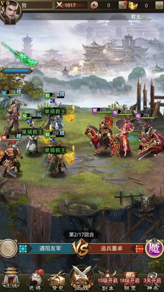 放置三国福利版 1.002安卓版