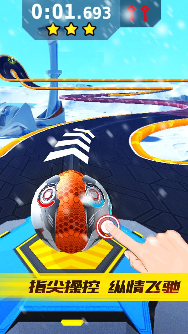 GyroSphere(独轮竞速安卓版) 1.0.16官方版截图0