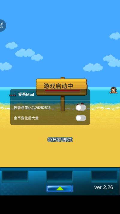 开拓神秘岛内置菜单版 2.2.6安卓版