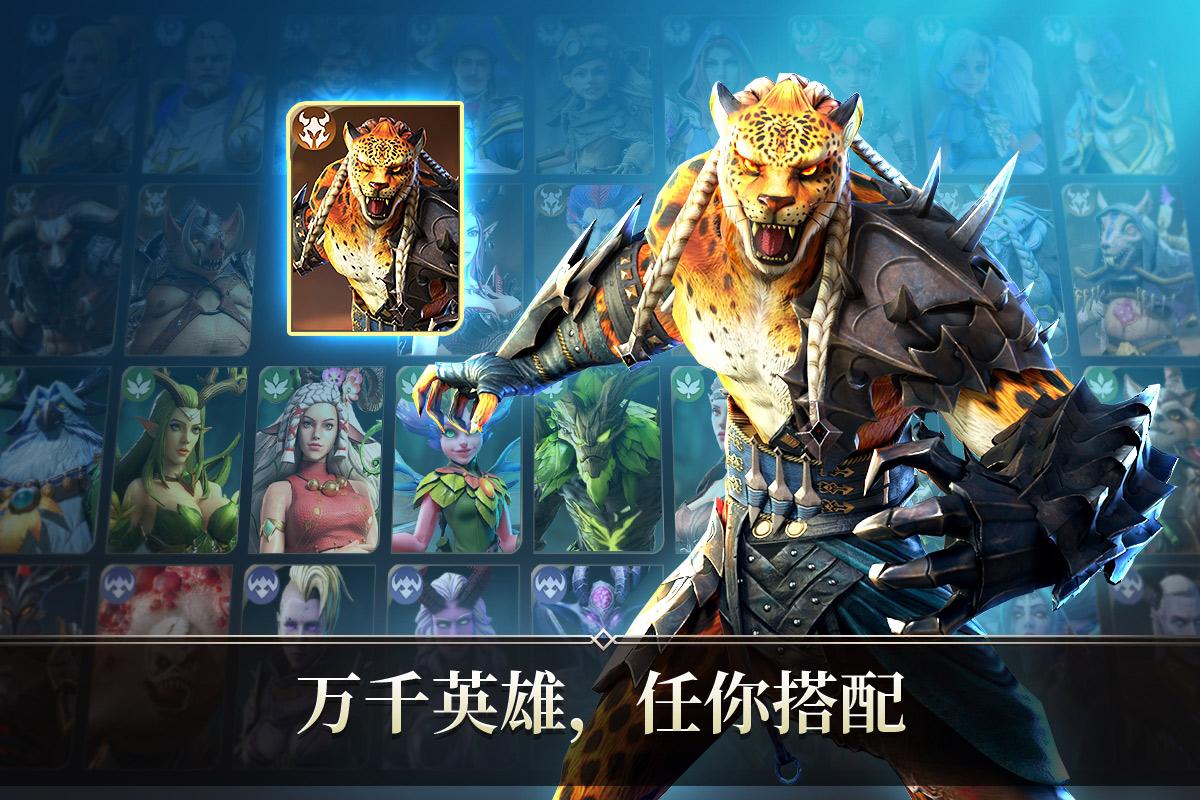 命运之怒内置作弊器版 1.1.1无敌版截图1