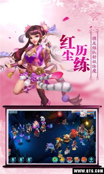 大话侠侣安卓版 1.0安卓版